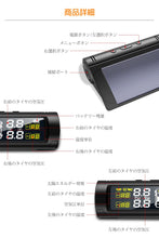 画像をギャラリービューアに読み込む, 【2024進級版&amp;日本語音声案内式】 tpms 空気圧センサー タイヤ空気圧センサー 空気圧モニター ソーラー充電USB充電 圧力温度即時監視 自動警報 振動検出 調整可能な明るさ IP67防水防塵 取り付け簡単 多車種対応 1.1－6.7Bar 技適承認取得 日本語説明書
